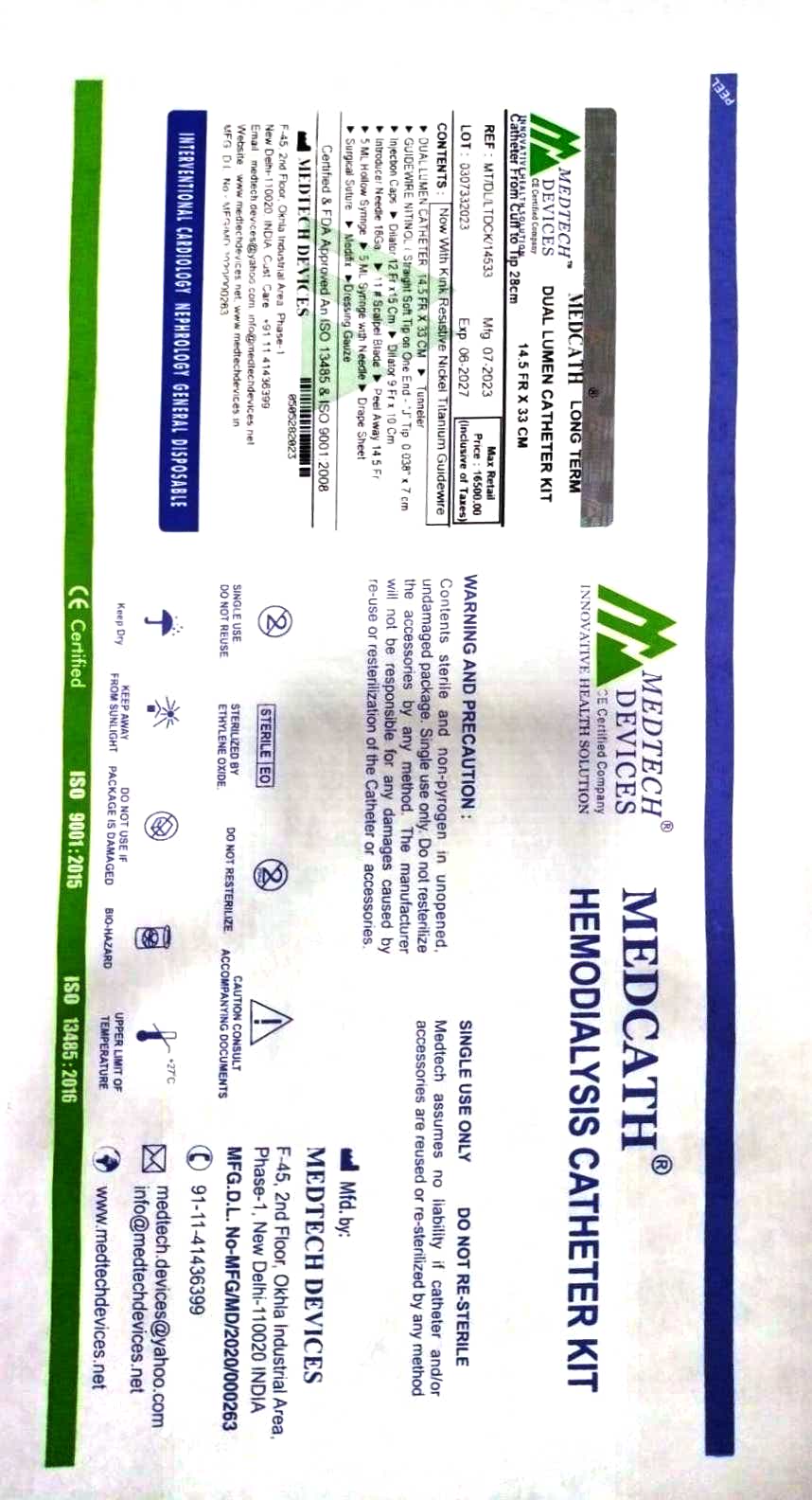 MEDCATH LONG TERM DUAL LUMEN CATHETER KIT - 28 cms