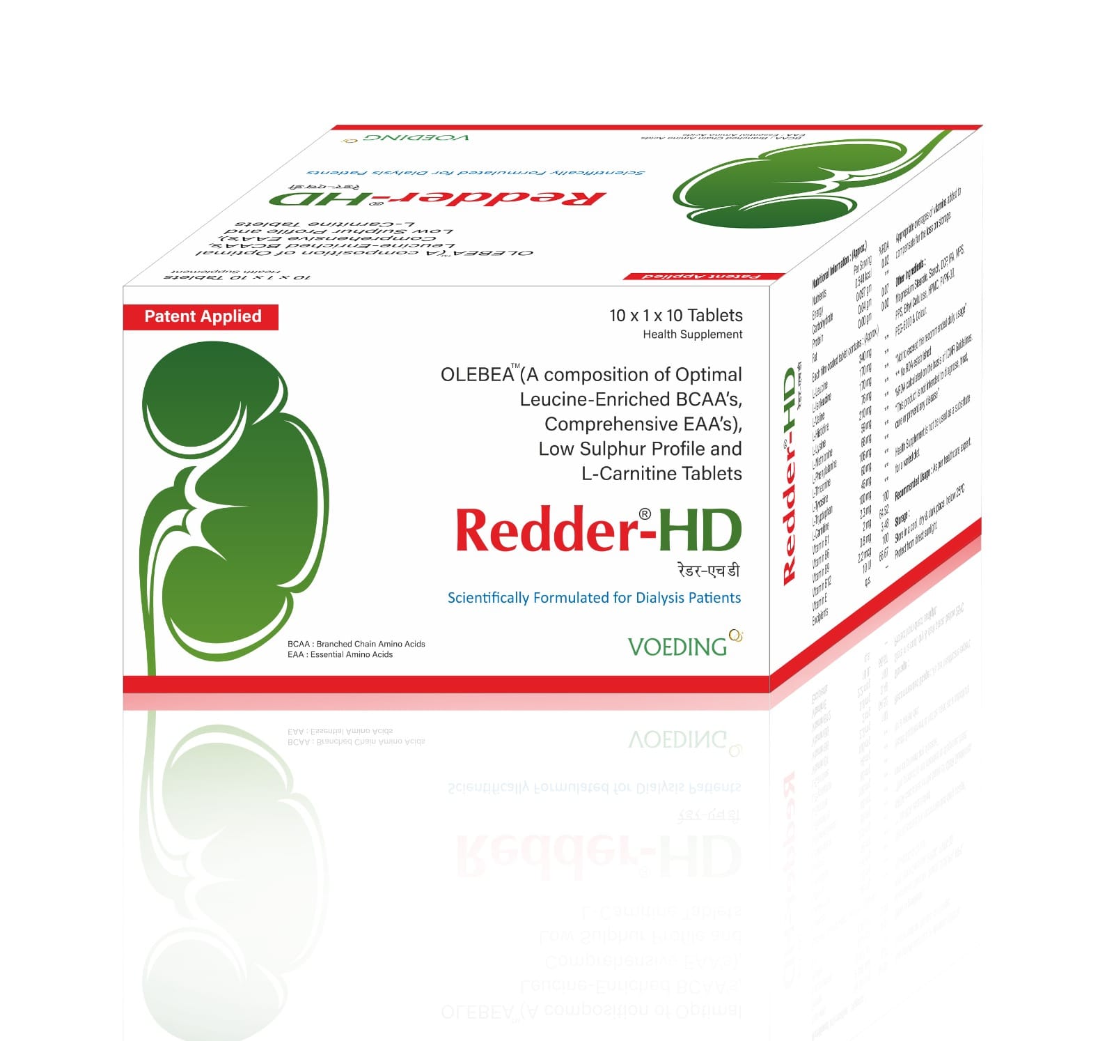 RedderHD (Redder HD)